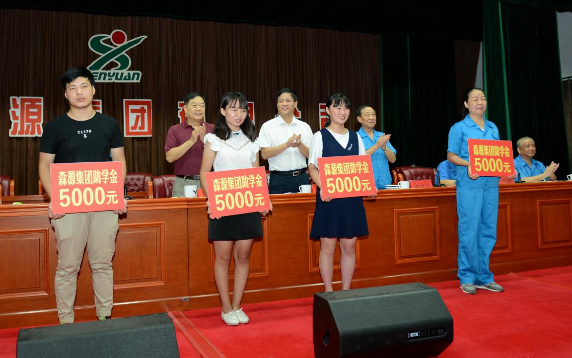 殷殷学子情	   浓浓乐鱼(中国)爱 乐鱼(中国)集团2017年金秋助学隆重举行